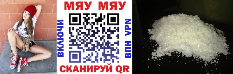 Где продают наркотики Полесск МАРИХУАНА COCAIN Меф