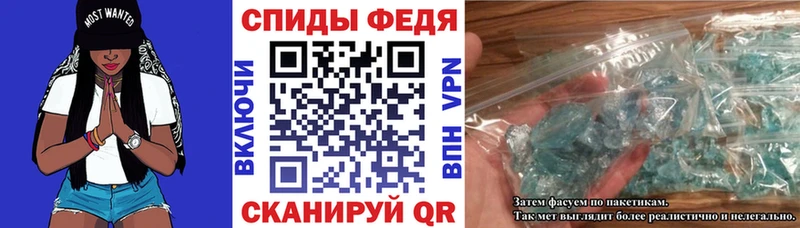Амфетамин VHQ  OMG как зайти  Полесск 