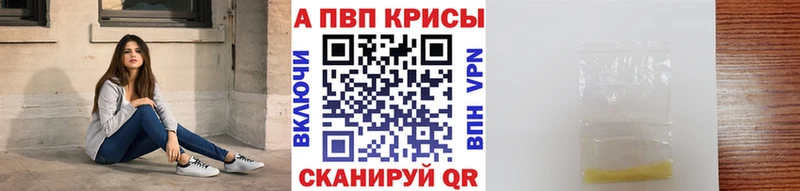 Alpha-PVP крисы CK  mega ссылки  Полесск 