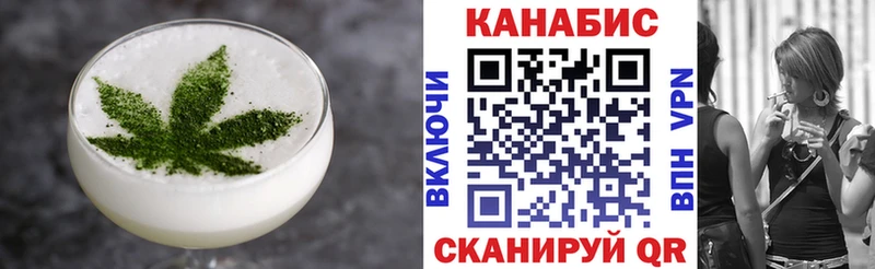 мега сайт  Полесск  Canna-Cookies конопля 