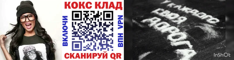 Кокаин FishScale  Полесск 
