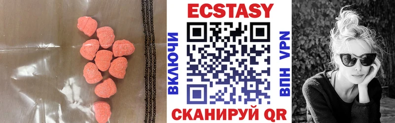 Ecstasy бентли  Полесск 