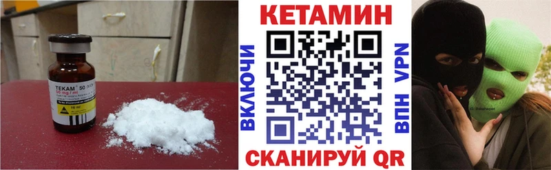 даркнет официальный сайт Полесск Кетамин ketamine