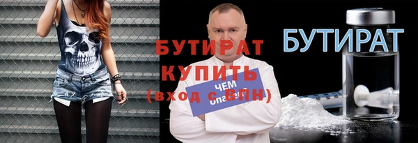 прущие грибы Белокуриха