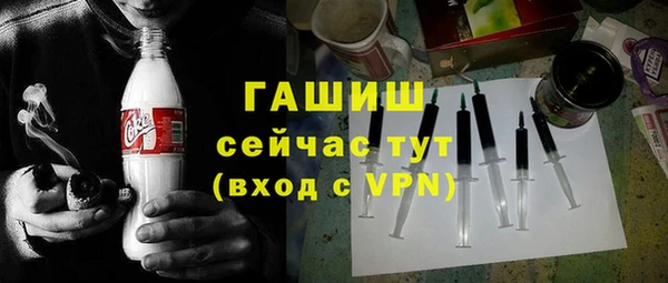 прущие грибы Белокуриха