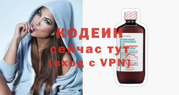 ПСИЛОЦИБИНОВЫЕ ГРИБЫ Белоозёрский