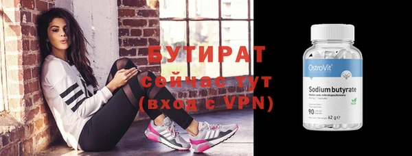 дурь Беломорск