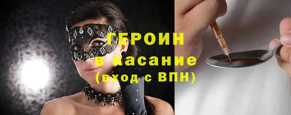 прущие грибы Белокуриха