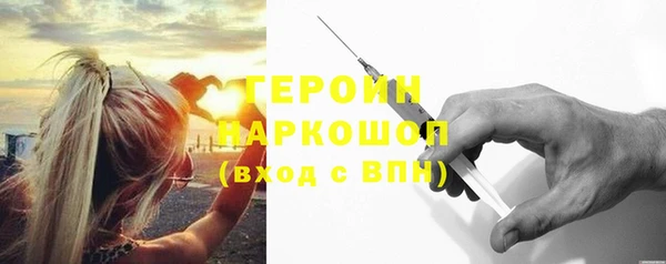 прущие грибы Белокуриха