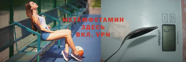 ПСИЛОЦИБИНОВЫЕ ГРИБЫ Белоозёрский