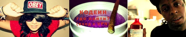 ПСИЛОЦИБИНОВЫЕ ГРИБЫ Белоозёрский