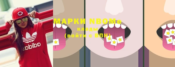 ПСИЛОЦИБИНОВЫЕ ГРИБЫ Белоозёрский