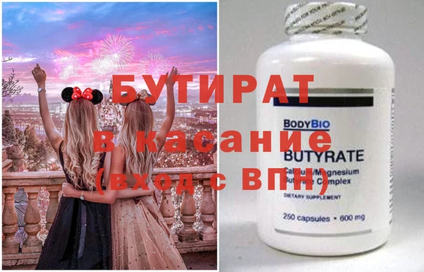 прущие грибы Белокуриха