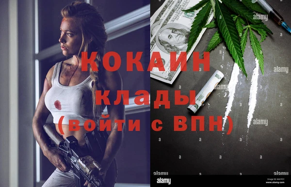 дурь Беломорск