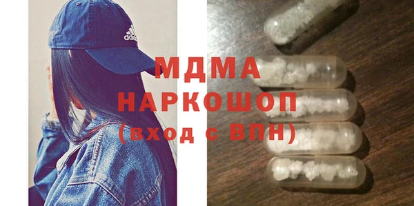 ПСИЛОЦИБИНОВЫЕ ГРИБЫ Белоозёрский