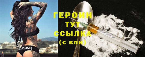 ПСИЛОЦИБИНОВЫЕ ГРИБЫ Белоозёрский
