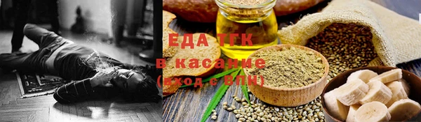 ПСИЛОЦИБИНОВЫЕ ГРИБЫ Белоозёрский