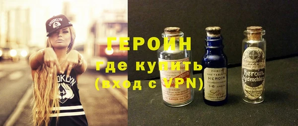 прущие грибы Белокуриха