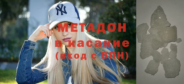 каннабис Ельня