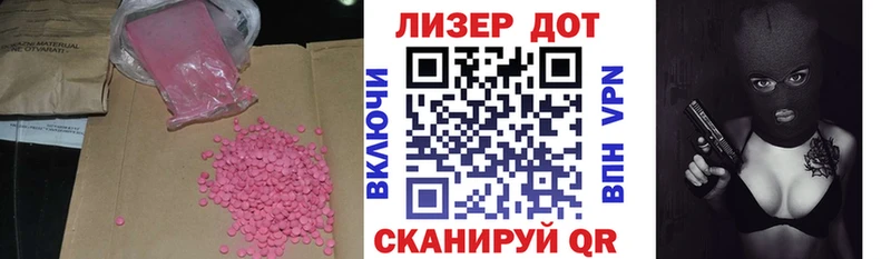 ЛСД экстази кислота  где купить наркотик  OMG ССЫЛКА  Полесск 