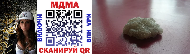 что такое наркотик  Полесск  MDMA кристаллы 