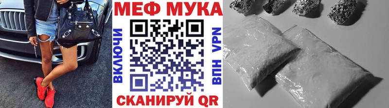 кракен как войти  Полесск  МЕФ VHQ 