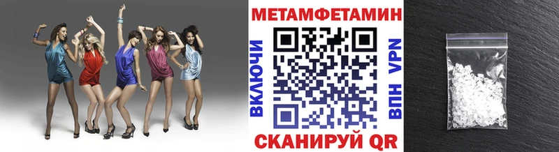 Метамфетамин витя  Полесск 