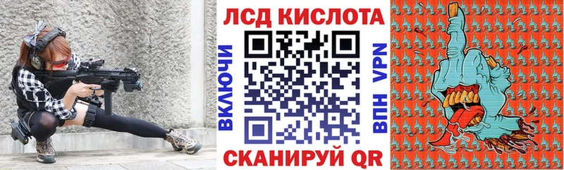 Марки NBOMe 1,8мг  Полесск 