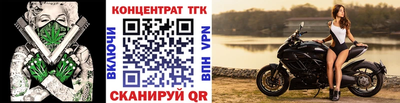 Дистиллят ТГК вейп  где можно купить наркотик  Полесск 